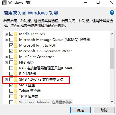 win10打開網(wǎng)絡(luò)共享文件夾提示錯誤代碼:0x80004005怎么辦?