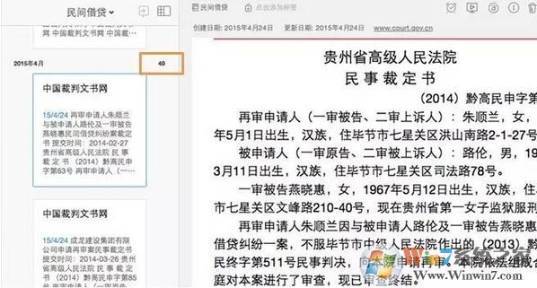 印象筆記怎么用?小編教你印象筆記本詳細(xì)使用方法