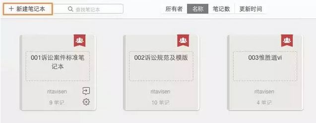 印象筆記怎么用?小編教你印象筆記本詳細(xì)使用方法