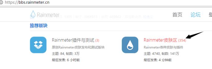 雨滴桌面怎么用?win10系統雨滴桌面部署教程