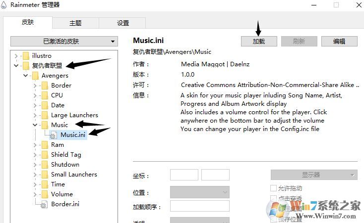 雨滴桌面怎么用?win10系統雨滴桌面部署教程