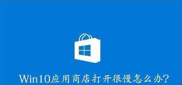 如何清理win10應用商店緩存?win10應用商店緩存清理技巧
