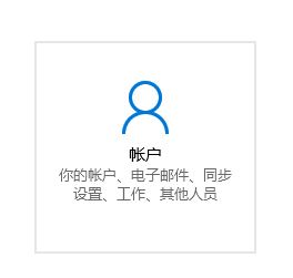 win10如何跳過pin設置？win10取消PIN的操作方法