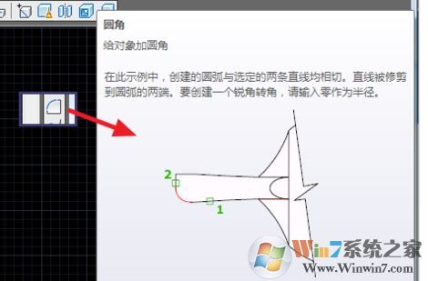 cad圓角怎么用?小編教你使用cad圓角命令!