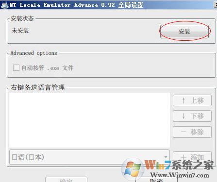 ntlea怎么用?小編教你win10ntlea怎么用的方法4
