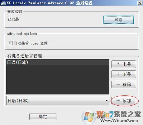 ntlea怎么用?小編教你win10ntlea怎么用的方法2