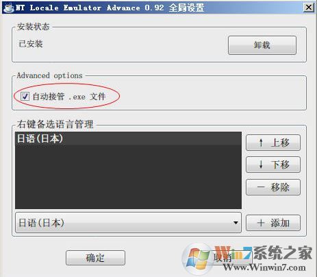 ntlea怎么用?小編教你win10ntlea怎么用的方法1