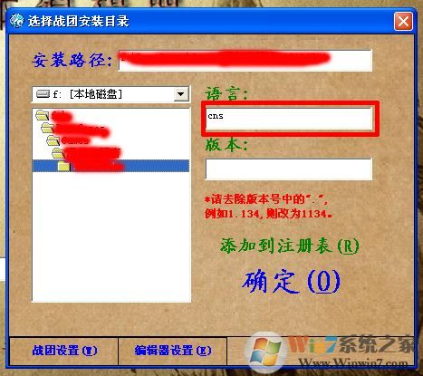 魔球修改器怎么用?分享騎馬與砍殺風(fēng)云三國(guó)魔球修改器怎么用