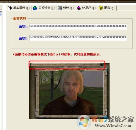 魔球修改器怎么用?分享騎馬與砍殺風(fēng)云三國(guó)魔球修改器怎么用
