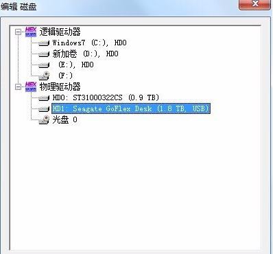 winhex怎么用?教你winhex恢復(fù)數(shù)據(jù)使用的方法