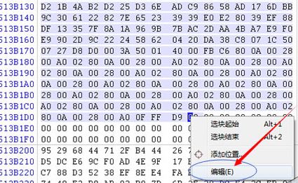 winhex怎么用?教你winhex恢復(fù)數(shù)據(jù)使用的方法