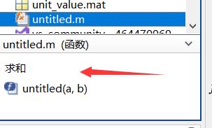 matlab function怎么用?教你matlab函數function使用方法