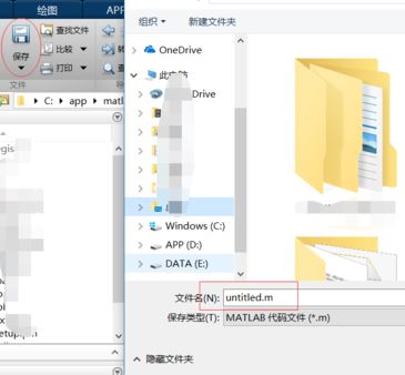 matlab function怎么用?教你matlab函數function使用方法