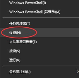 win10專業版:設備加密已臨時暫停 黃字提示該怎么辦?