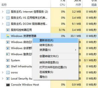 win10系統全屏任務欄不隱藏怎么辦?游戲全屏顯示任務欄的解決方法