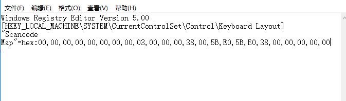 win10 alt鍵和win鍵互換了怎么辦?教你修復(fù)win鍵和alt鍵對(duì)調(diào)了故障