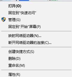win10開機出現windows boot manager怎么辦?教你刪除windows boot manager的方法