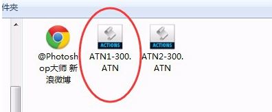 atn文件怎么用?小編教你atn格式文件怎么用的方法