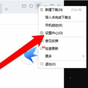 win10右鍵沒有迅雷下載怎么辦?瀏覽器右鍵“迅雷下載”消失的找回方法