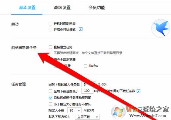 win10右鍵沒有迅雷下載怎么辦?瀏覽器右鍵“迅雷下載”消失的找回方法