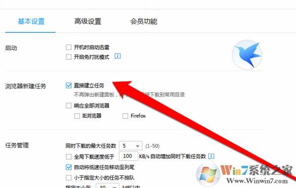 win10右鍵沒有迅雷下載怎么辦?瀏覽器右鍵“迅雷下載”消失的找回方法
