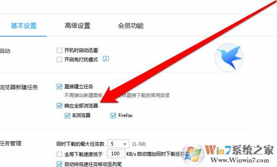 win10右鍵沒有迅雷下載怎么辦?瀏覽器右鍵“迅雷下載”消失的找回方法