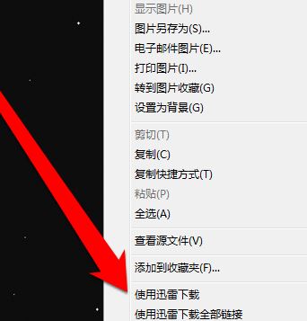 win10右鍵沒有迅雷下載怎么辦?瀏覽器右鍵“迅雷下載”消失的找回方法