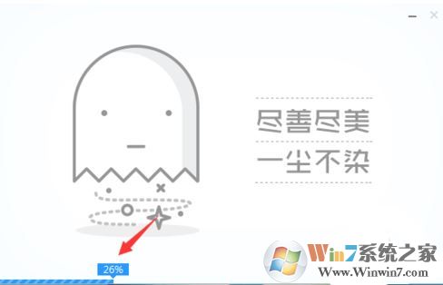 微pe怎么用?微pe工具箱怎么用的詳細(xì)教程