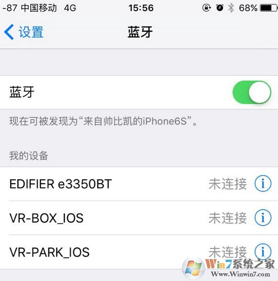 vr box藍牙手柄遙控器怎么用?vr box游戲手柄使用教程