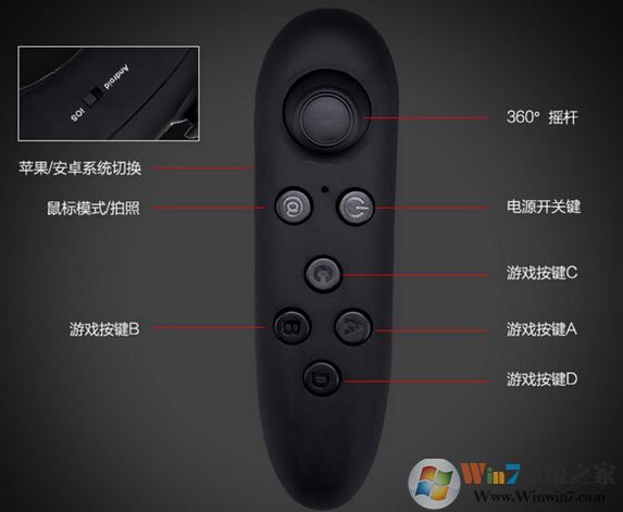 vr box藍牙手柄遙控器怎么用?vr box游戲手柄使用教程