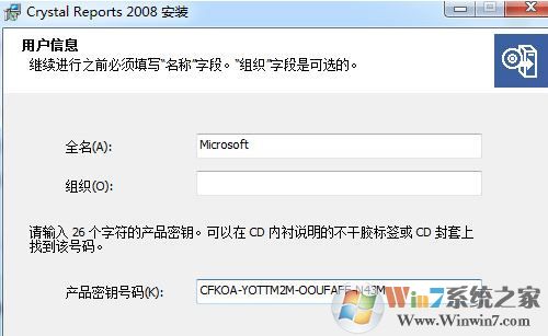 rpt文件怎么打開?電腦rpt是什么文件怎么打開?4
