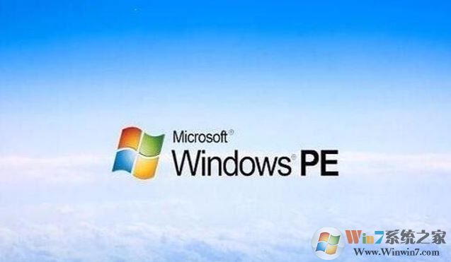 winpe是什么?教你適用于win10系統的pe系統3