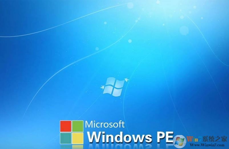 winpe是什么?教你適用于win10系統的pe系統2