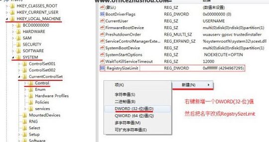 win10無法安裝office：安裝過程中出錯 error 1935 該怎么辦？