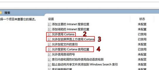 win10任務管理器的cpu100%怎么辦?解決任務管理器cpu100%的方法