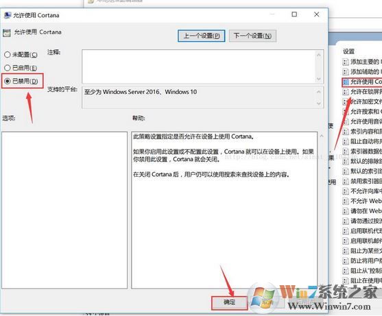 win10任務管理器的cpu100%怎么辦?解決任務管理器cpu100%的方法