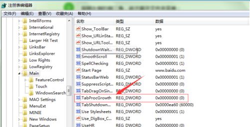 win7瀏覽器占用cpu過高怎么辦？ie瀏覽器CPU使用率高的解決方法