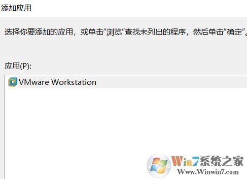 win10 vmware打開特別慢怎么辦?小編教你vmware 啟動慢的解決方法