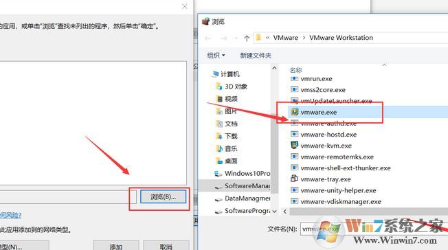 win10 vmware打開特別慢怎么辦?小編教你vmware 啟動慢的解決方法