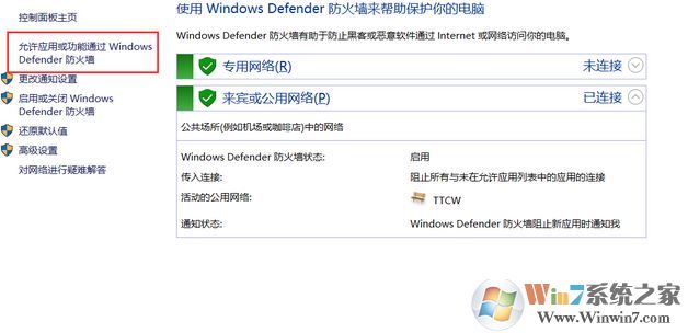 win10 vmware打開特別慢怎么辦?小編教你vmware 啟動慢的解決方法