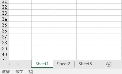 怎么把sheet1復制到sheet2?復制sheet1到sheet2保持格式的方法