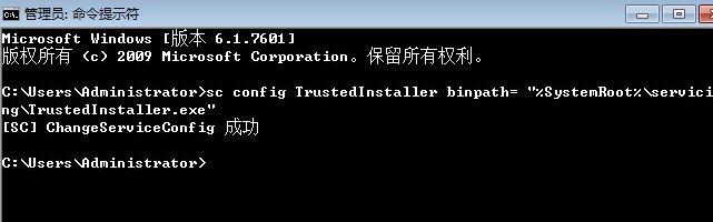 Win7旗艦版 windows modules installer無法啟動 的解決方法!(3)