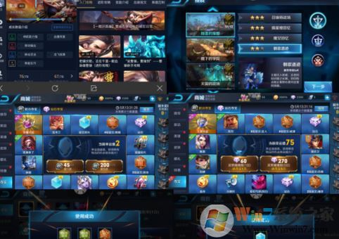 銘文碎片怎么用?教你王者榮耀怎么用銘文碎片