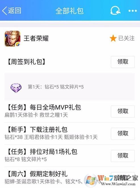 銘文碎片怎么用?教你王者榮耀怎么用銘文碎片