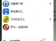 win7瀏覽器占用cpu過高怎么辦？ie瀏覽器CPU使用率高的解決方法