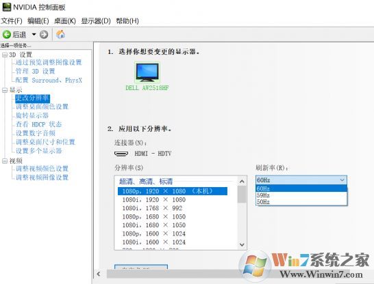 電腦顯示顏色偏白怎么辦?新電腦顯示器顏色偏淡的解決方法