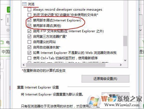 Win10系統實時調試 怎么關閉?