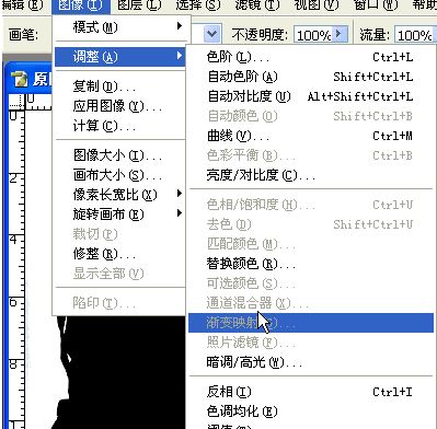 怎么用通道摳圖?教你PS中使用通道功能摳圖的簡易教程3