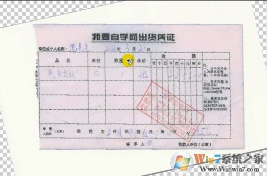ps標尺怎么用?教你ps標尺工具使用方法
