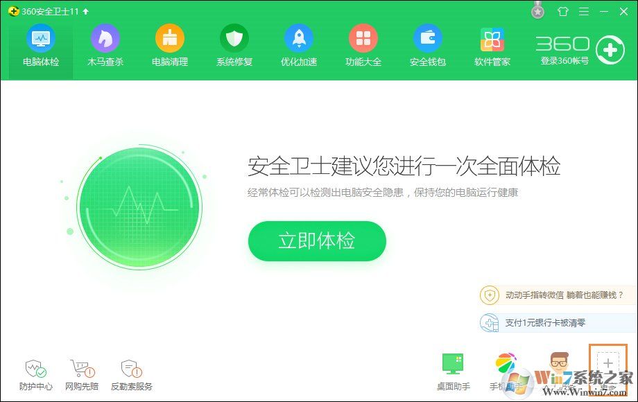 校園網連接之后CMCC登錄界面不能彈出怎么解決?